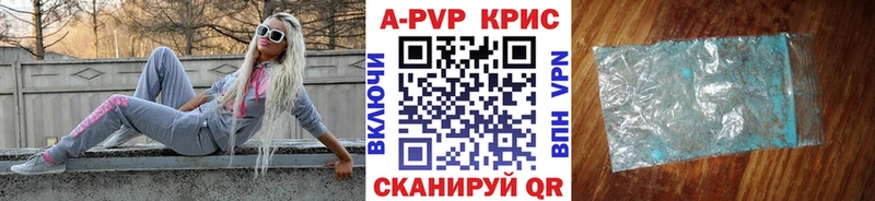 APVP Соль  блэк спрут как войти  Орехово-Зуево  закладка 