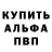 Амфетамин Розовый shilberg