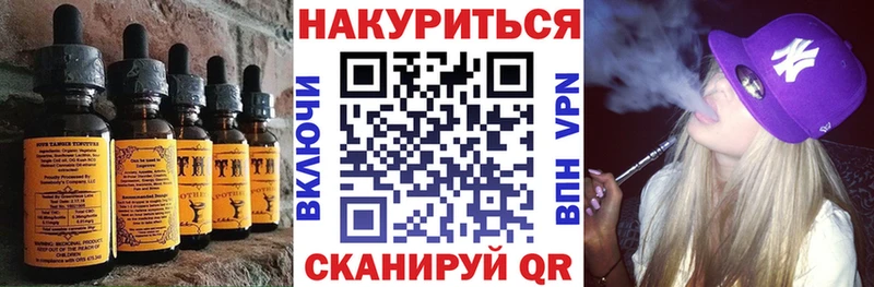 Cannafood марихуана  Орехово-Зуево 