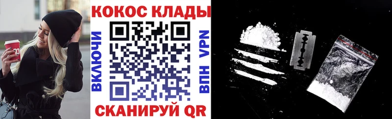 КОКАИН VHQ Орехово-Зуево