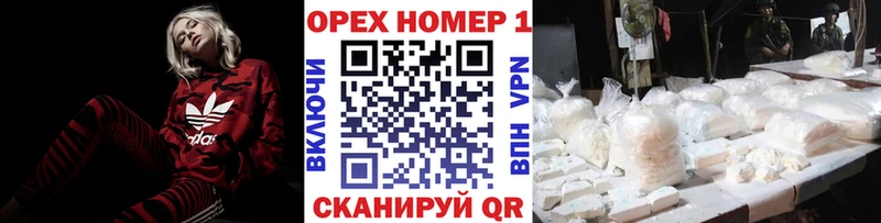 COCAIN Колумбийский  KRAKEN   Орехово-Зуево 