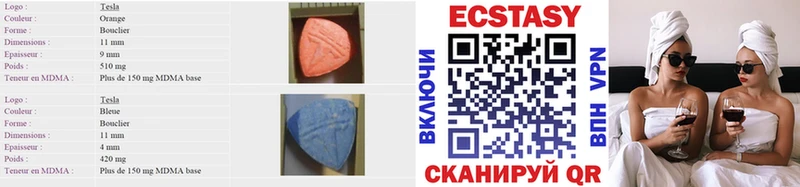 где купить наркоту  Орехово-Зуево  ЭКСТАЗИ круглые 