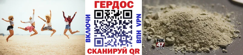 ОМГ ОМГ как войти  Орехово-Зуево  ГЕРОИН Heroin 