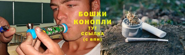 героин Бугульма