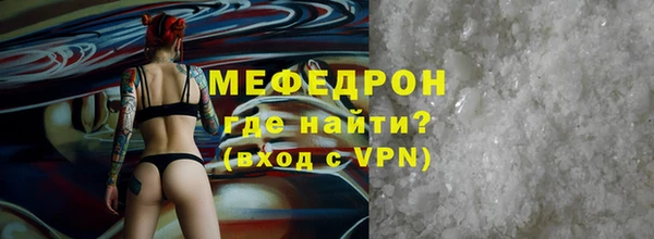 мефедрон Бронницы