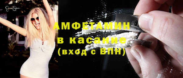 мефедрон Бронницы