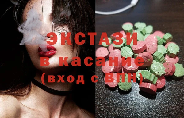 мефедрон Бронницы