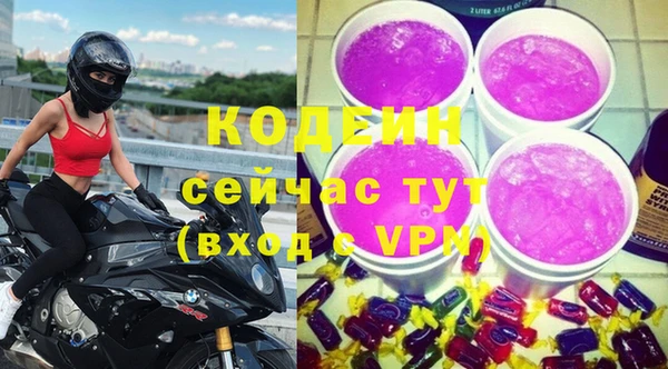 мефедрон Бронницы