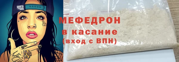 героин Бугульма