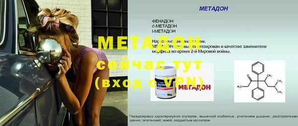 мескалин Переславль-Залесский