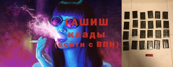 героин Бугульма
