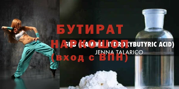 героин Бугульма