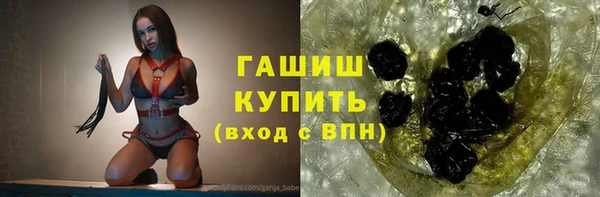 героин Бугульма