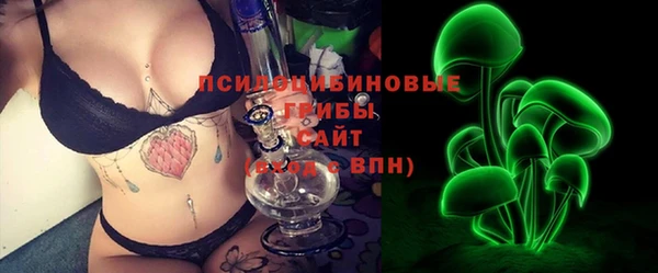 мефедрон Бронницы