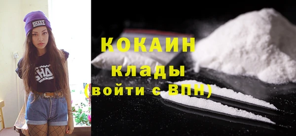 мефедрон Бронницы