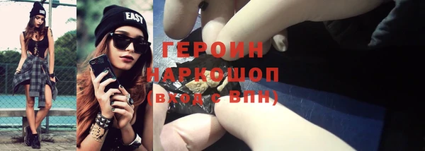 ALPHA PVP Бородино