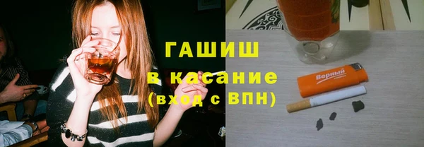 мефедрон Бронницы