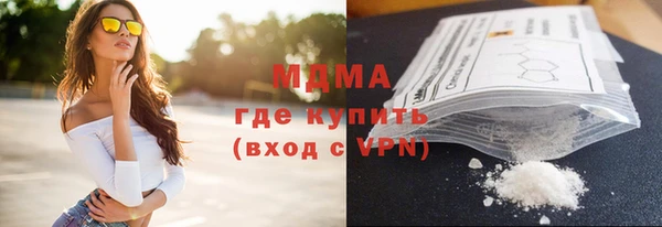 ALPHA PVP Бородино