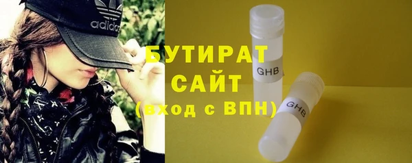 ALPHA PVP Бородино