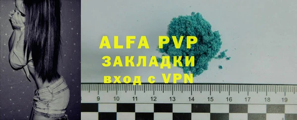 героин Бугульма