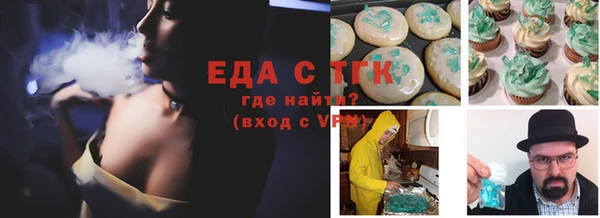 героин Бугульма