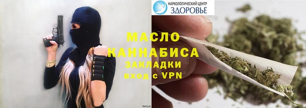 ALPHA PVP Бородино