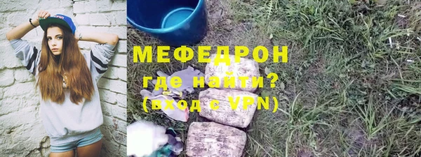 ALPHA PVP Бородино