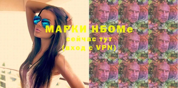 героин Бугульма