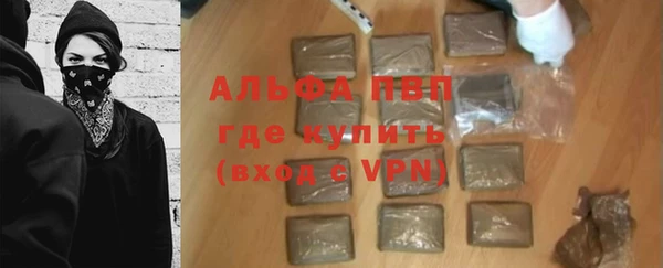 мефедрон Бронницы