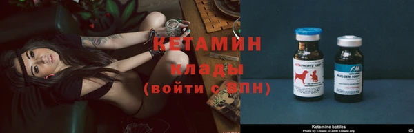 мефедрон Бронницы