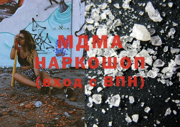 героин Бугульма