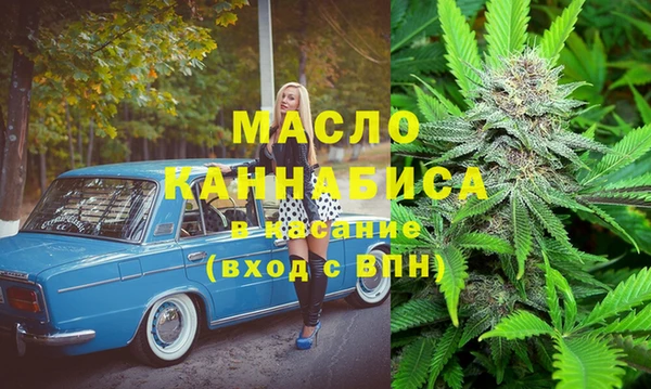 мефедрон Бронницы