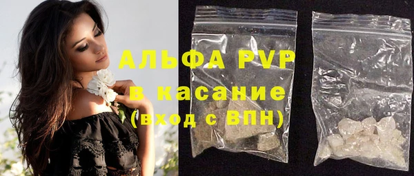 мефедрон Бронницы