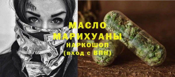 мефедрон Бронницы