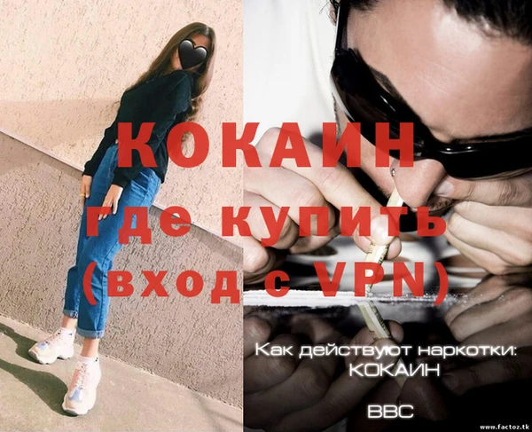 ALPHA PVP Бородино