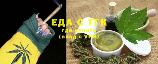 мефедрон Бронницы