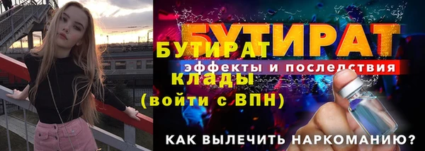 героин Бугульма