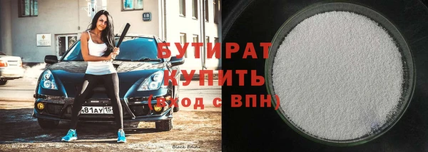 мефедрон Бронницы
