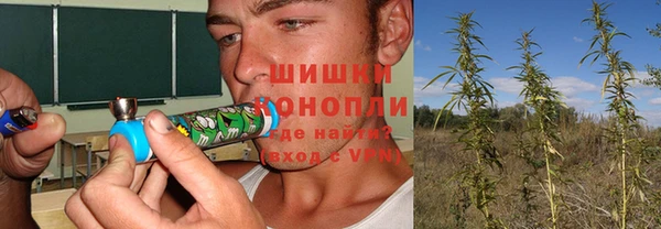 мефедрон Бронницы