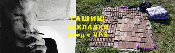 героин Бугульма