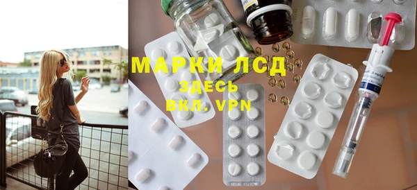 героин Бугульма