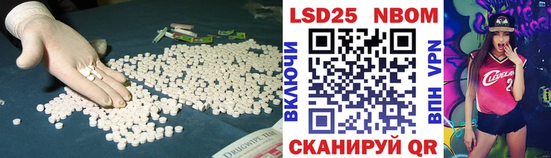 LSD-25 экстази ecstasy  цена наркотик  Орехово-Зуево 