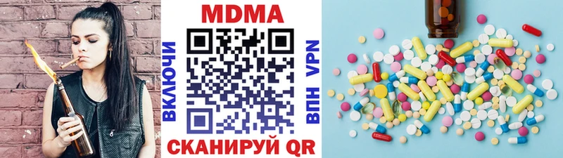 МДМА VHQ  Орехово-Зуево 
