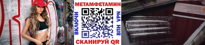 магазин  наркотиков  Орехово-Зуево  МЕТАМФЕТАМИН мет 