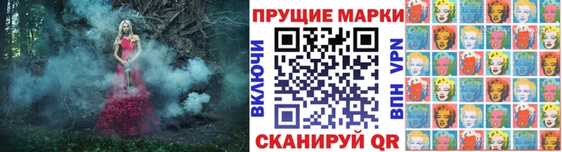 Наркотические марки 1,8мг  mega онион  Орехово-Зуево 