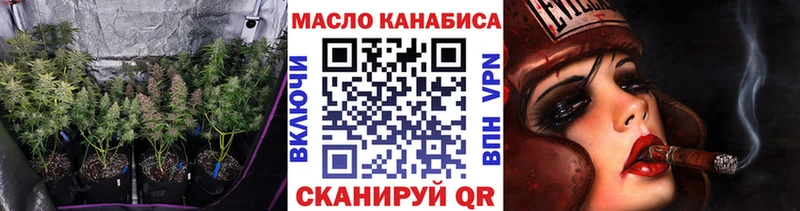 omg как зайти закладка Орехово-Зуево маркетплейс телеграм Дистиллят ТГК Wax